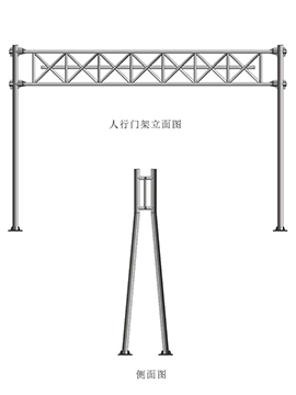 人字形门架