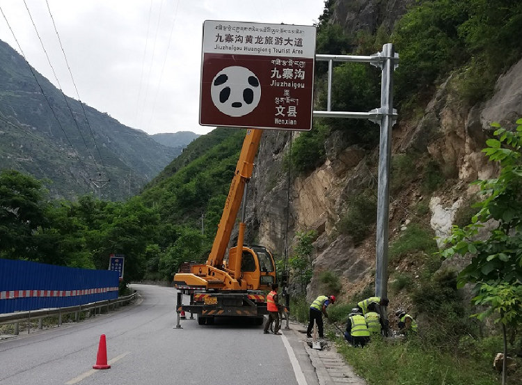 道路交通标志牌如何设立？耀霖交通告诉你！