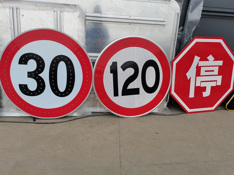 限速交通标志牌有什么意义？