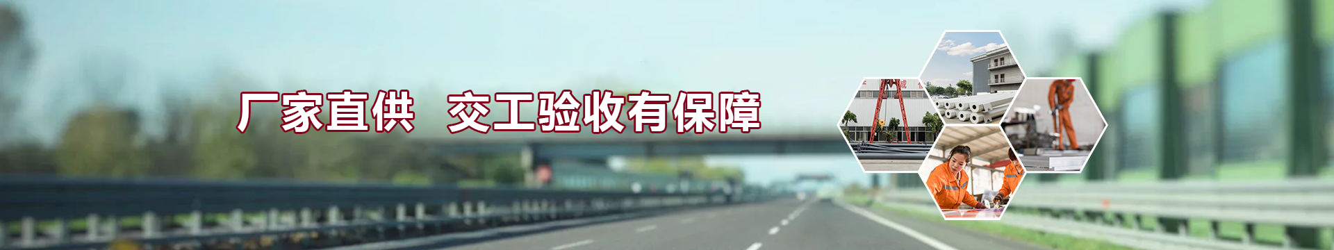 路名牌