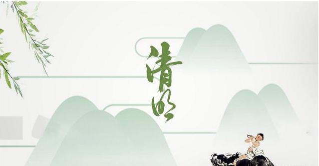耀霖交通提醒您清明出行注意防疫！