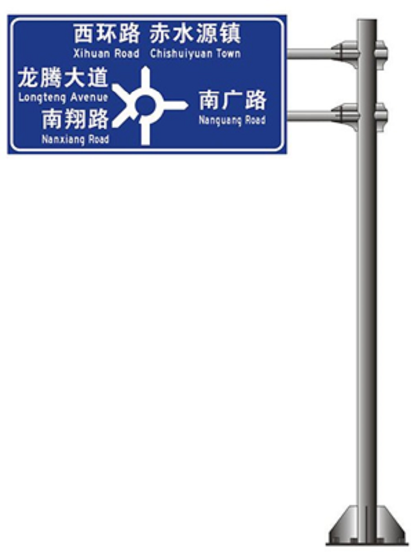 为什么生活中离不开道路交通标志牌？