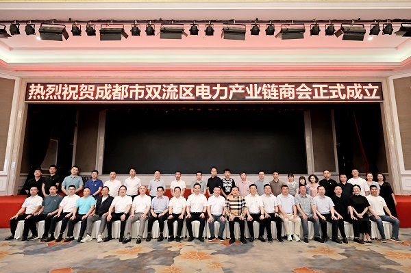 耀霖交通祝贺双流区电力产业链商会...