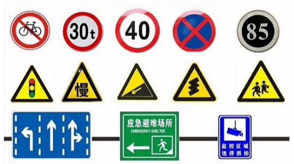 如何区分不同颜色的道路交通标志牌？