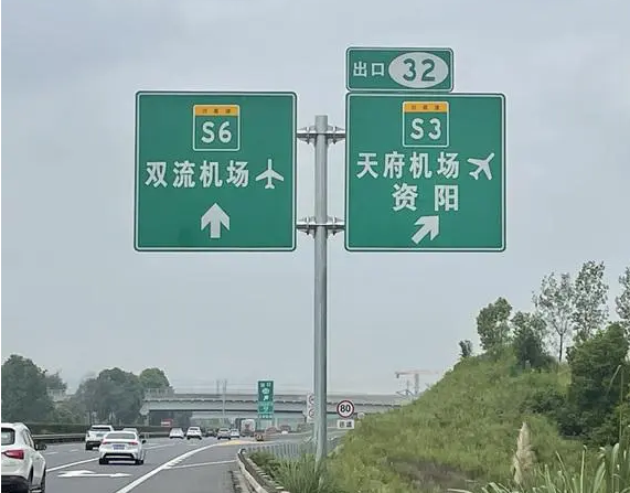 耀霖交通|道路交通标志牌注意事项