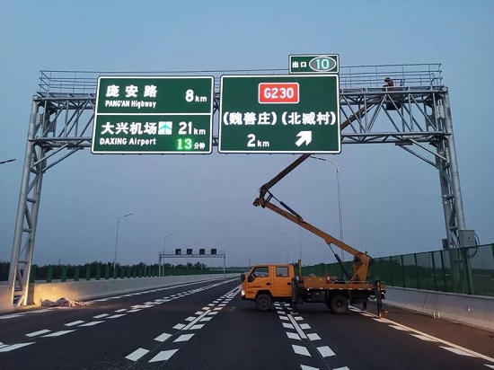 道路上安装交通标志牌的意义