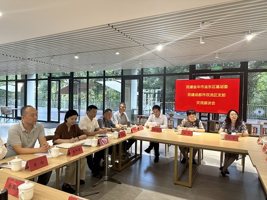 双流民建携手金华民建开展交流活动，耀霖交通总经理积极参与