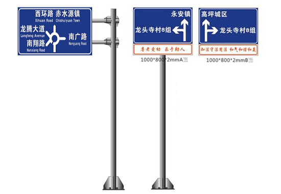 不可忽视的交通标牌