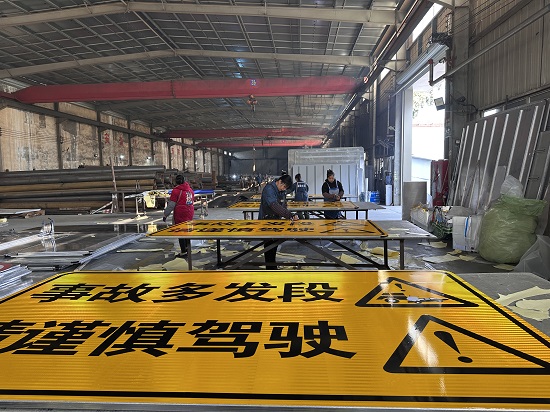 一块警示牌，为道路安全&ldquo;上保险&rdquo;