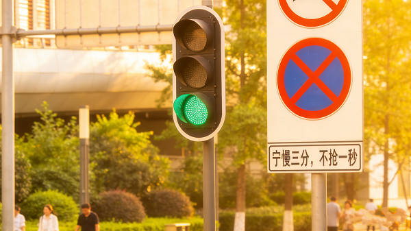 宁慢三分，不抢一秒｜耀霖交通温馨提示