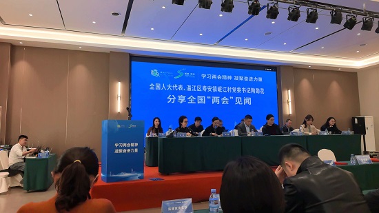 耀霖交通：共学两会精神 携手支部共建