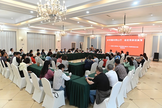 耀霖交通总经理参加民建基层组织联席活动，助力乡村振兴