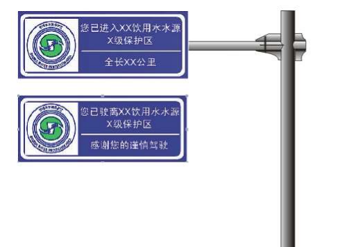 耀霖交通｜水资源标志牌指南