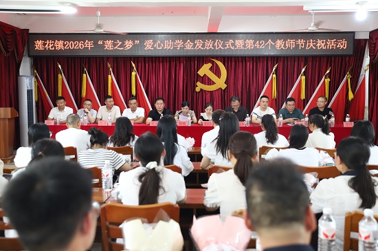 情系桑梓 助学育人｜耀霖交通总经理陈涌参加&ldquo;莲之梦&rdquo;爱心助学活动